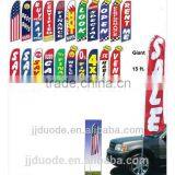 Swoop Banner High Quality Printing Feather Flag Beach Flag thumbnail-3