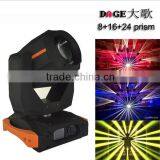 Powerful 24 Prism Beam Moving Head Halogen Lighting thumbnail-2