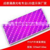 Hot Products High Brightness Waterproof Outdoor Single Red Color P10-1r Led Display Module thumbnail-1