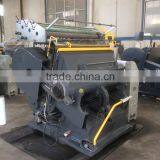 Ruian Hot Foil Stamping Die Cutting Machine/ Creasing and Die Cutting Machine thumbnail-4