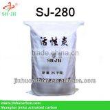 activated carbon used in water decoloring agent