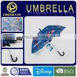High Quality Cartton Fiber Irbs Kids Umbrella thumbnail-1