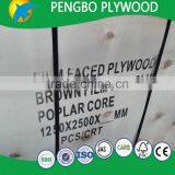 Slab Formwork Shuttering 12mm 18mm thumbnail-2