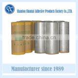 1280mm Width Bopp Jumbo Roll thumbnail-1