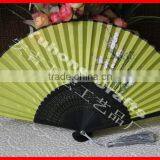 Wholesale and Cheap Cloth Folding Fan thumbnail-4