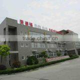 Jiangsu Aidefu Latex Products Co., Ltd. company overview - view 3 thumbnail