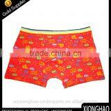 The Most Popular and Beautiful Bamboo Underwear for Children With Competitive Price thumbnail-1