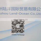 Fuzhou Land-Ocean Co., Ltd. company overview - view 1 thumbnail