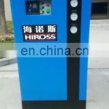 HIROSS Supply 1-65Nm3/min Air Cooling Compressor Refrigeration Air Dryer