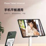 Adjustable Angles Phone Holder Stand Universal Tablet Phone Holder Desk thumbnail-4