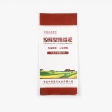 Packing Bag,Food Packaging Bag,Feed Packaging Bag thumbnail-1