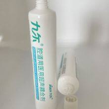 Plastic Ointment Tube thumbnail-4