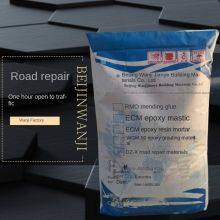 Baoding, Pavement Repair Material, Quick Traffic Resumption, Quick-drying Cement, Manhole Cover Repair Material, Manufacturer thumbnail-5