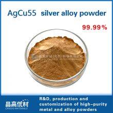 Silver-copper 55 Alloy Powder Brazing Material Screen Printing