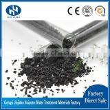 Condiment Decolorization Industrial Water Treatment Coconut Charcoal / Activated Carbon Price thumbnail-1
