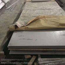 in Stock: 2507 Duplex Stainless Steel Thick Plates, Available for Retail Cutting, Domestic and Imported, Hot and Cold Rolled Stainless Steel thumbnail-3