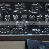 Etching Zinc Plate (SGZ) thumbnail-3