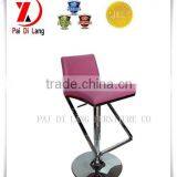 Hot Sale PU Cover Bar Chair