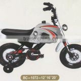 kids pedal motorcycle ZYO-18