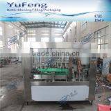 Red Bull Energy Drink Cans Filling Machine / Energy Drink Making Machine thumbnail-1