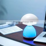 LED Atmosphere Mushroom Lamp