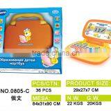 2013 NEW! High Quality English Study Computer PAF0805C thumbnail-1