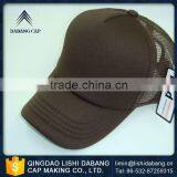 Modern standard excellent quality custom embroidered promotional trucker baseball cap hat