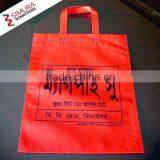 Handled Shopping Bag With Quality Non Woven Fabric thumbnail-1