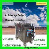 HZJ-12000 Car Wash Machine Winnipeg/Deep Steam Cleaner thumbnail-5