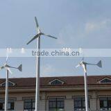 1000W Vertical Wind Generator thumbnail-1