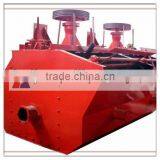 Reliable Quality sf Flotation Machine for Sale thumbnail-2