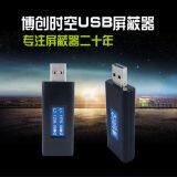 U Disk USA GPS Jammer + China Beidou Shielding Equipment + Russian GLONASS Positioning Jammer thumbnail-4