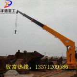 Factory direct supply ship crane fixed crane deck crane