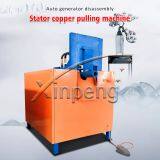 Xinpeng New Pulling Machine For Auto Generator Stator Copper