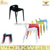 WorkWell Modern Design Living Room Furniture Plastic Stool Chairs KW-P38