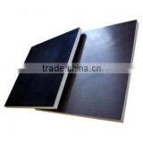 4'x8' Cheap Marine Plywood Sheets Construction Material thumbnail-1