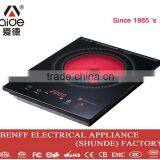 Small Kitchen Design Ceramic Infrared Heater Made in China thumbnail-1
