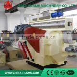 New Product Competitive Biomass Wood Pellet Mill Machine