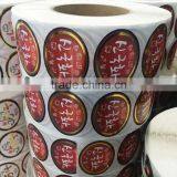 OEM CMYK Gold Hot Stamping Private Lable Printing Adhesive Paper Sticker With Your Brand Logo thumbnail-3