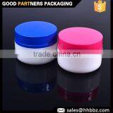 Simple Double Wall Plastic pp Round Bottom Cosmetic Jar 50 Grams