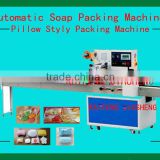 Fully Automatic Soap Packaging Machine