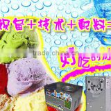 Factory Price Power Saving Desktop Hard Ice Cream Machine on hot sale