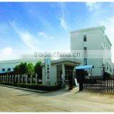 Zhejiang Yuhuangxing Industry And Trade Co., Ltd. company overview - view 1 thumbnail