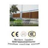 Yaoshun Pad and Fan Greenhouse Cooling Systems/wet Wall Evaporative Cooling System and Pads/greenhouse Cooling Pad thumbnail-2