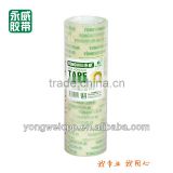 Pure wind stationery tape-18mmx20yard 8rolls/packing film