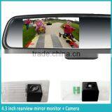 Promotional Parking Sensor Rear View Mirror Monitor With AUTO DIMMING and Auto Brightness Adjustment thumbnail-3