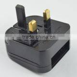 BS5733 Male to Male Electrical Plug Adapter