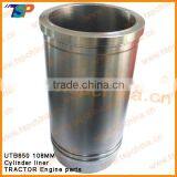 Tractor UTB650 Cylinder Liner 108MM,engine Parts thumbnail-1