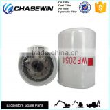 OEM For Excavator Coolant System Water Filter WF2054 1W5518