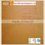 Brown High Strength Ribbed Kraft Paper thumbnail-1